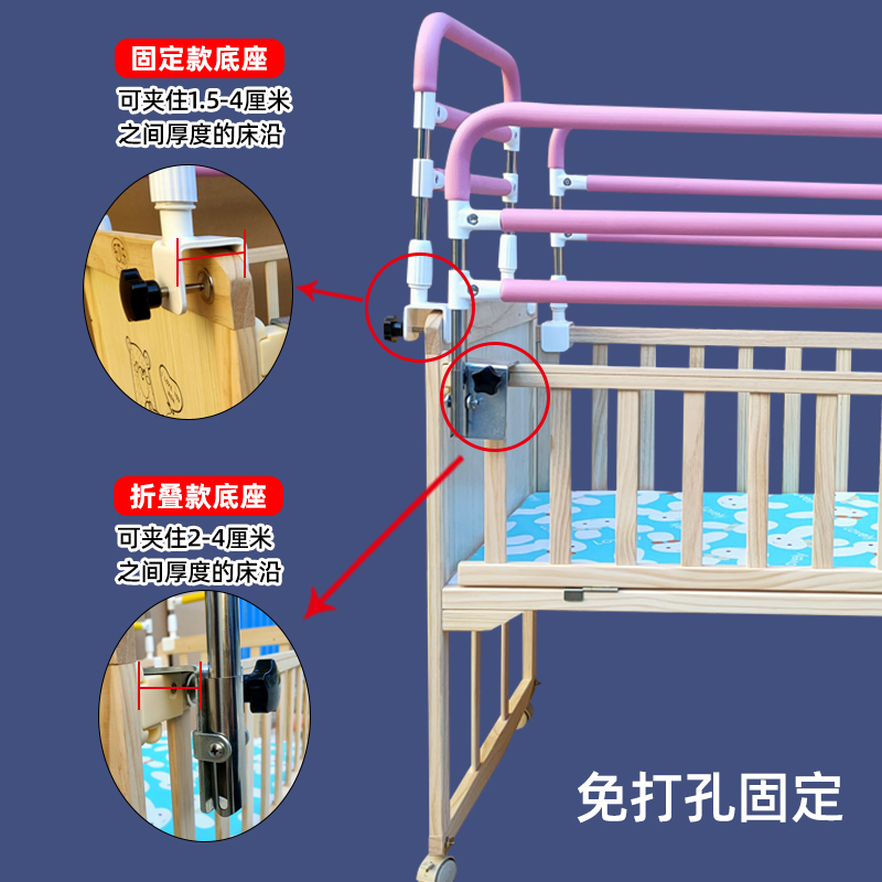 免打孔婴儿床加高护栏拼床加x宽挡板增高床边安全防护围栏防掉防