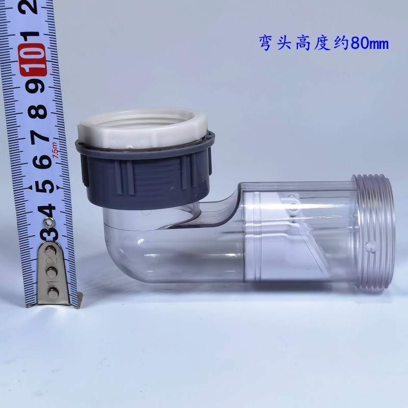 40/37螺纹透明90度直角弯头省空间防臭下水管排水软管洗手盆陶瓷