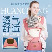宝宝爱婴儿背带腰凳多功能可收纳背坐夏季 妈咪通用透气母婴夏现货