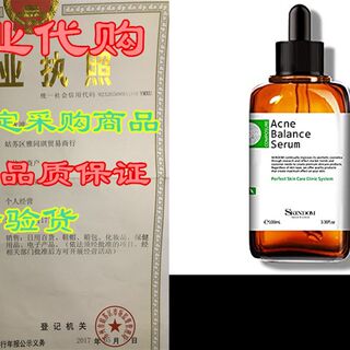 极速Skindom Acne Balance Serum, Soothing Care for the Troub