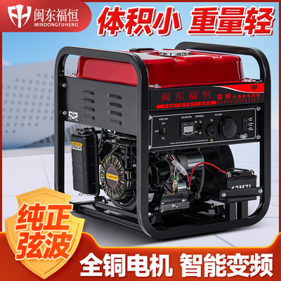 发电机2b20V家用小型单户变00W2频4外450