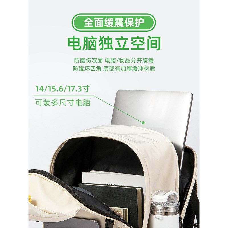 双肩包女大容量电脑背包新款16寸笔记本通勤旅行登山书包大学生男,箱包皮具/热销女包/男包,双肩背包,淘宝优惠券,粉丝福利购,淘宝优惠卷