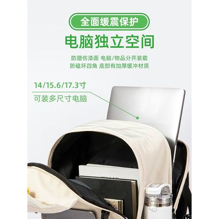 双肩包女大容量电脑背包新款16寸笔记本通勤旅行登山书包大学生男