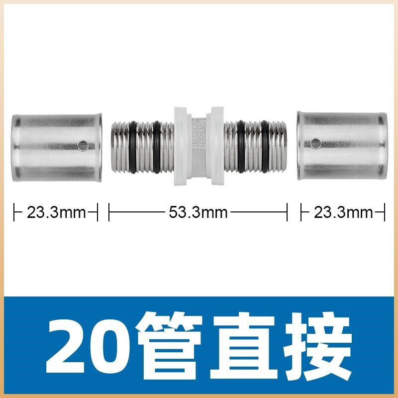 铝塑管地暖管卡压接头管接头快速卡压管件配件接头不Y锈钢卡压管