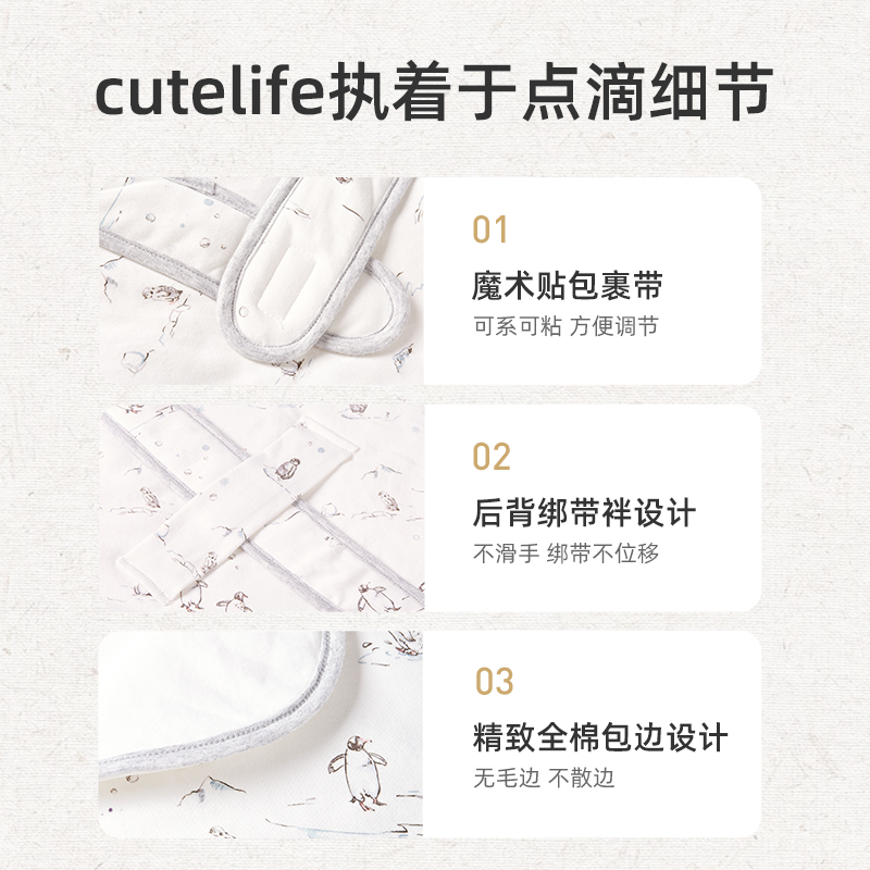 cutelife全棉包被婴儿v包单初生儿夏季产房抱被新生儿襁褓0-6个月