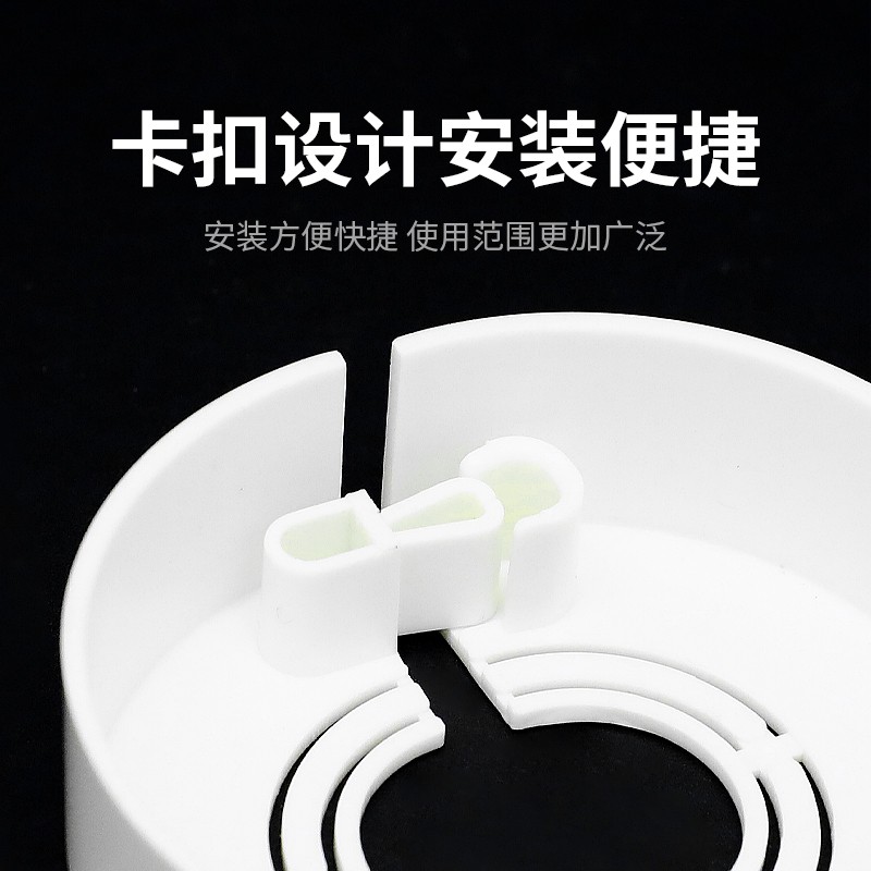 加厚加高免拆卸角阀水龙头淋浴花洒水管暖气管装饰盖遮丑盖