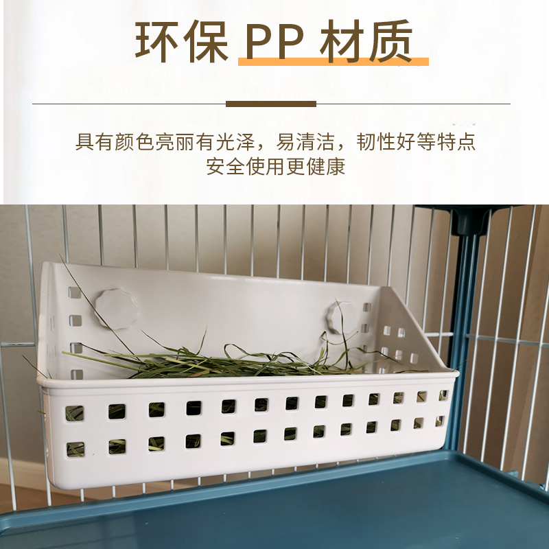 速发兔子草架龙猫荷兰猪豚鼠大容量固定内置草筐牧草食盆草篮子不