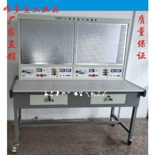 推荐维修电工技能实训考核装置WD-1C初级网孔双组型教学实验台THW