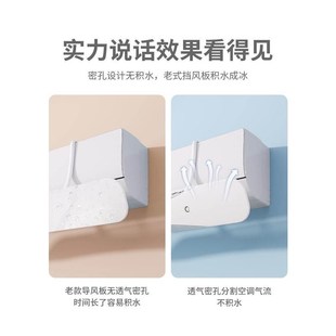 免安装空调挡风板防直吹神器门帘挡板导风冷气出风口客厅卧室家用