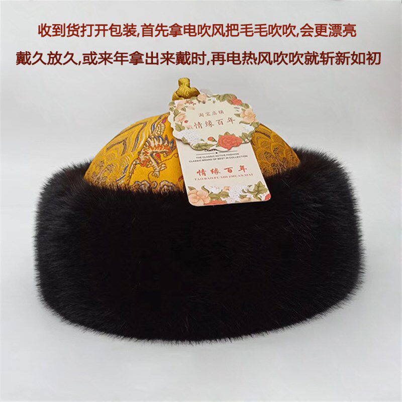 皇帝帽子b满族王爷暖帽阿哥贝勒爷皮帽瓜皮帽冬清朝清代古风地主
