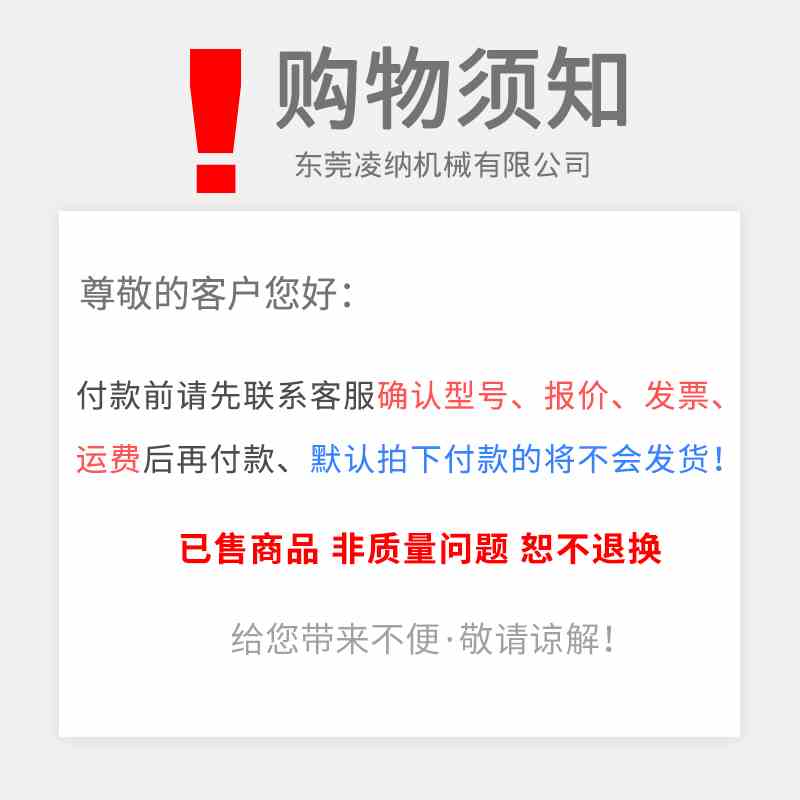 推荐新款进口滑块导轨PR14032/14044/14061-GR1直线滚子轴承滑轨