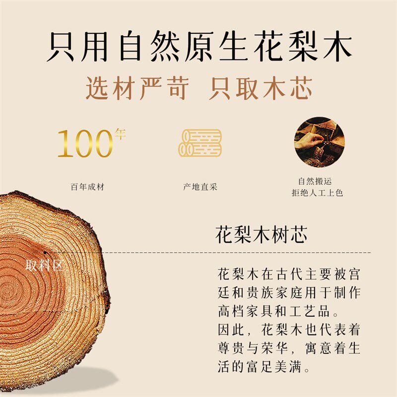 天然花梨木手镯女新中式国风古韵素圈檀木头镯子文玩木质手环木制
