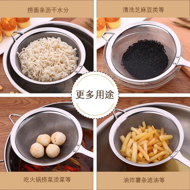 304不锈钢厨房大漏勺豆浆过滤网筛 超细密家用榨果汁机隔渣漏网,家庭/个人清洁工具,过滤器/净水器,淘宝优惠券,粉丝福利购,淘宝优惠卷