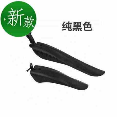 折叠骑行a儿童瓦盖前后挡板前轮C山地车挡泥板男士自行车免打孔个