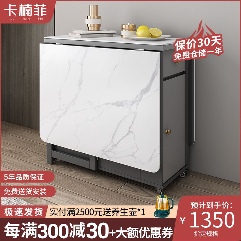折叠岩板餐桌椅组合出租房家用小户型现代简约可移动长方形吃饭桌