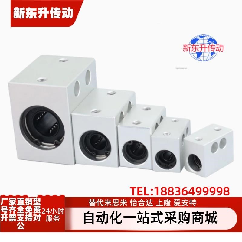 LMY LMX01/02/03/11/21-d6 8 10 12 13 16 20 25 30轴承固定座