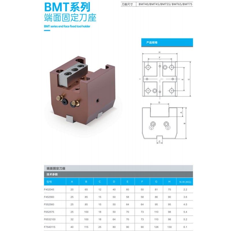 堡威车床固定刀座B40/45/55/D65外径镗孔端面双孔车铣复合动力头