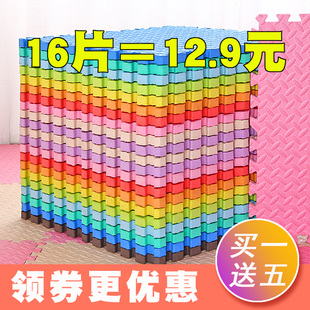 加厚拼接家用泡沫地垫儿童爬爬垫卧室榻榻米爬行垫海绵地板垫子60