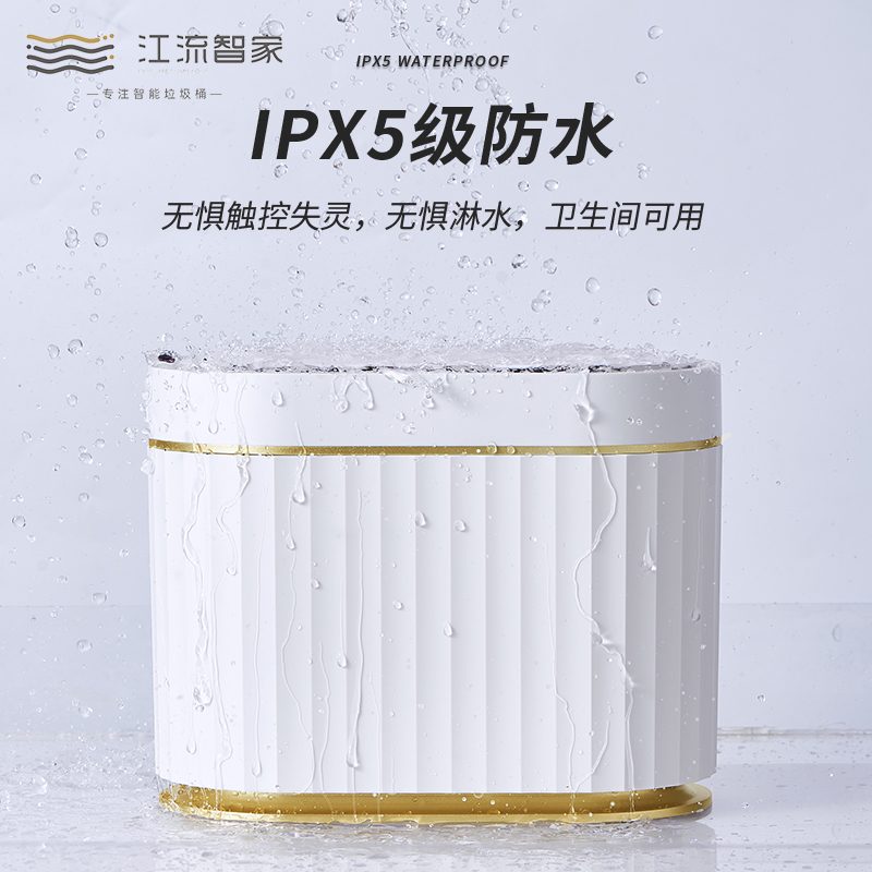 感应自动桌面垃圾桶家用餐桌茶几卧室车载创意Q时尚北欧可爱小号