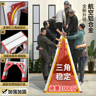 木工合梯木方梯子装修专用梯子木工E专用人字梯拆 叠梯子伸缩加厚