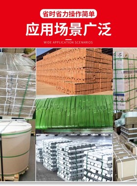 出口V2电动打包机手提式peut塑钢带pp全自动捆扎机热熔608打包机