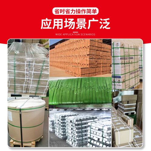 出口V2电动打包机手提式peut塑钢带pp全自动捆扎机热熔608打包机