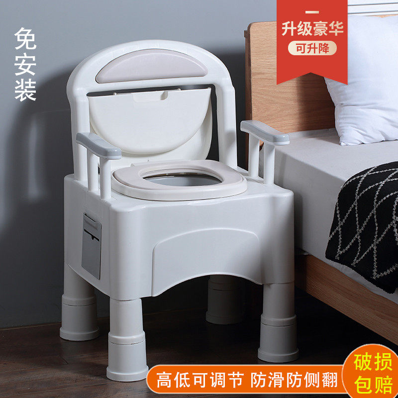 老人马桶坐便器家用可移动可携式身心障碍老年人大便q椅病人孕妇