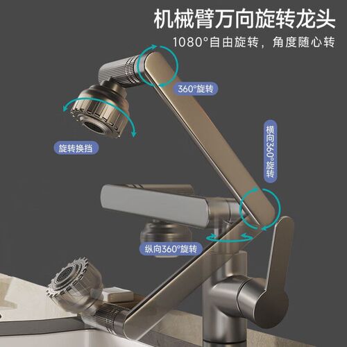 洗手盆水龙头家用卫生间洗脸池浴B室台面盆冷热龙头厨房万向机械