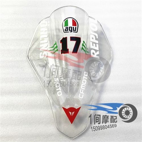 适用春风250sr风挡CF250SR改装竞技挡风板风挡护胸板进口加高风挡