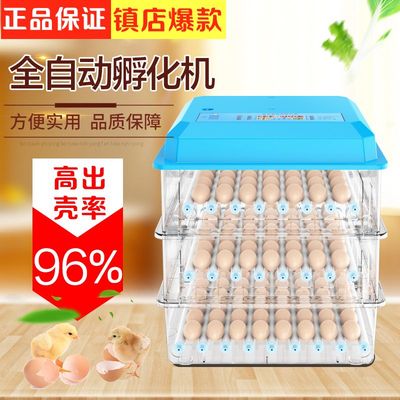 全自动孵卵机小型孵化器家用型z孵化机智能孵化箱小鸡孵卵器孵蛋