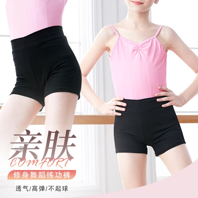 新品儿童舞蹈短裤女童三分裤芭蕾舞裤练功服中国舞跳舞裤表演服打