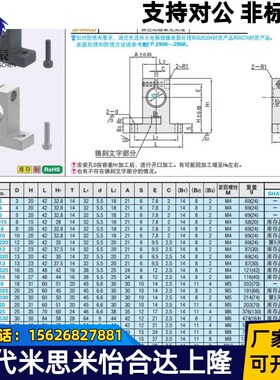 SHAT光轴支座支撑座SHAM SHASS SHASHAKD SHAT20导向轴支座SHA16