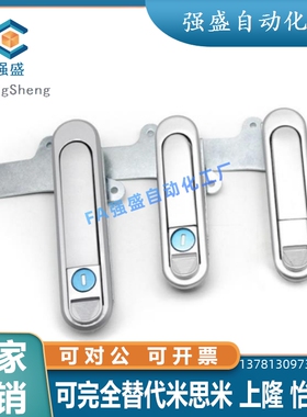 平面锁怡合达替代型 XAT73/74/75/76-A87.5-A121-A1X47品质平面锁