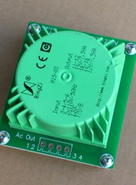 BingZi/TALEMA 绿s魔方变压器M15/M25专用PCB安装板 2毫米厚度配