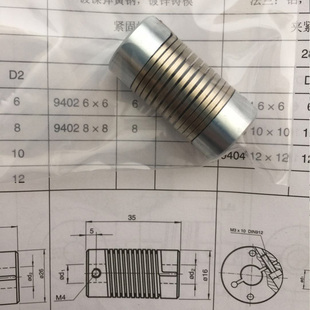 10弹性联轴器现货可开 9602 器联轴器 节编码