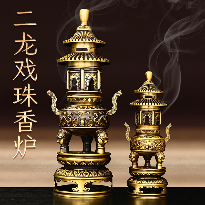 铜香炉摆件纯铜双龙戏珠三层塔炉家居办I公室桌面装饰檀香盘香熏