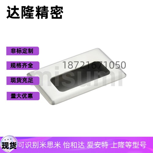 C-NUWUAN94 109.5 138-B N经济型 嵌入式拉手 拱形型