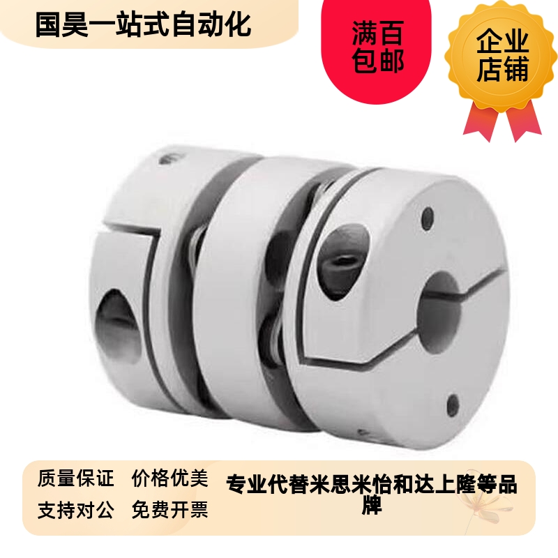 CPDT20联轴器CPDW19 25 29 32 40 5B0-5/6/8/10/11/16/14/15/12/1