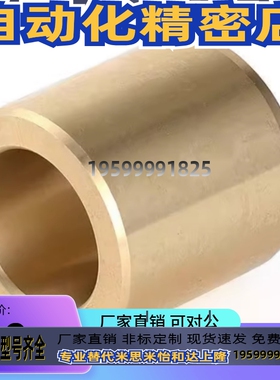 OFG01/02-d5-d6-d8-L8-L10-L12-L15-L20-L25无油衬套青铜件直柱型