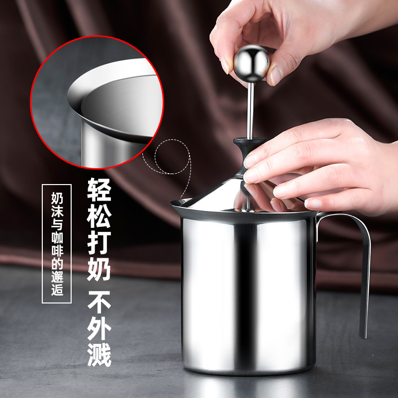 奶泡机咖啡打奶泡器牛奶打泡器奶泡壶不锈钢打沫器手动奶泡打发器