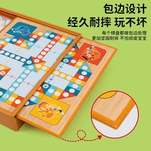 现货速发儿童飞行棋跳棋五子棋围棋斗兽棋象棋益智多功能七合一游