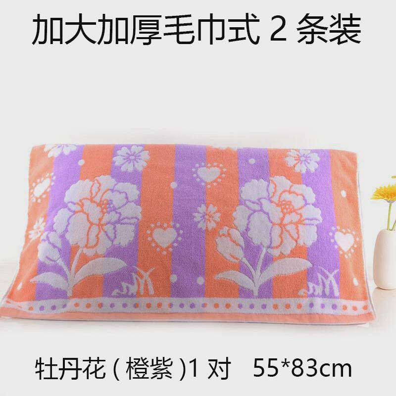 加厚加大枕巾欧式提花枕头巾忱头毛巾1对55*85cm柔软吸水