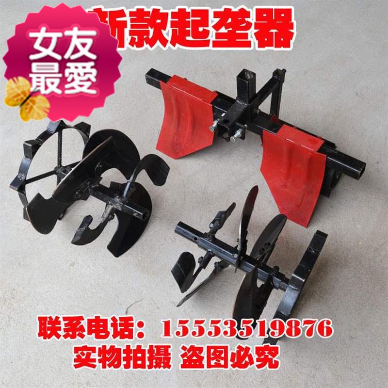 新品管理机微耕h机小型果园大棚y开F沟培土扶垄机配件起垄器拖定
