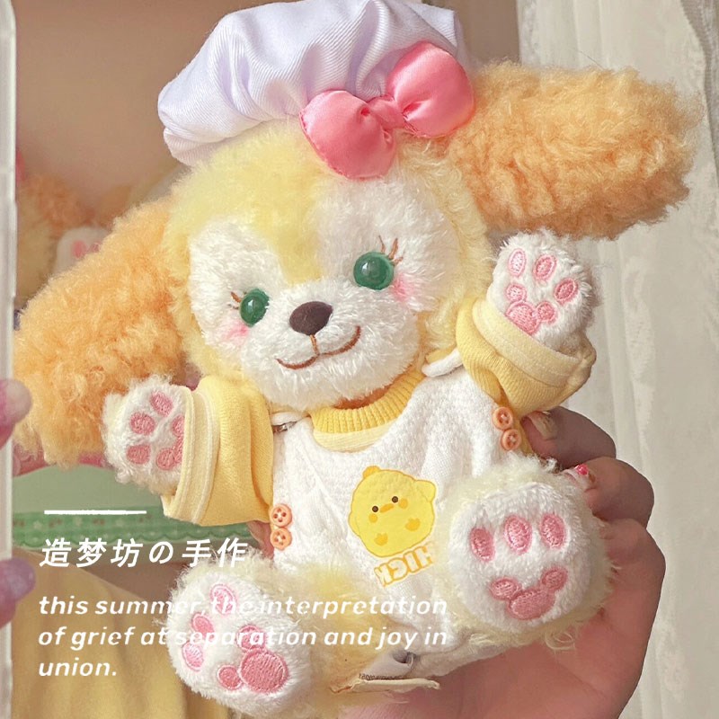可琦安窗帘扣衣服玩偶ss饼饼着替公仔娃衣可爱小鸡爬爬服套装换装