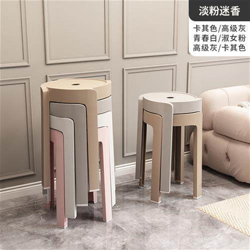 把用塑料加厚凳子可叠放简易客厅餐桌椅子高圆凳胶装商用风车板日