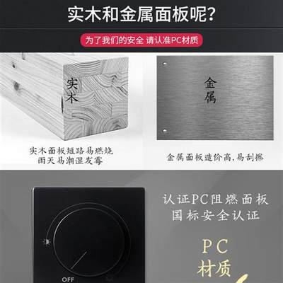 半导体控制整流器手动调光器qBE黑色调光开关旋钮式86型灯光2000W