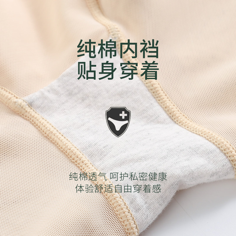 廋腿神器减大腿束缚内侧神器根部塑形防磨擦压力套袜内裤束腿绑带,女士内衣/男士内衣/家居服,塑身美体裤,淘宝优惠券,粉丝福利购,淘宝优惠卷