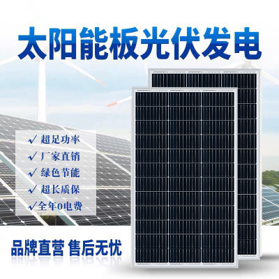 太阳能监控供电系统锂电池12v24v球机光伏发电电池板工.程风光互