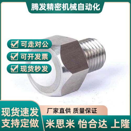 替代BCHLJJ 钢珠滚轮 聚缩醛滚珠 六角万向滚珠 M5~M20 VCN323 现