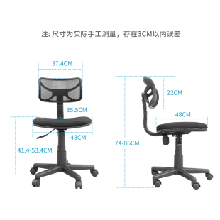 椅家用小空e间靠背椅公办椅习子舒适久坐转椅儿童学椅椅可